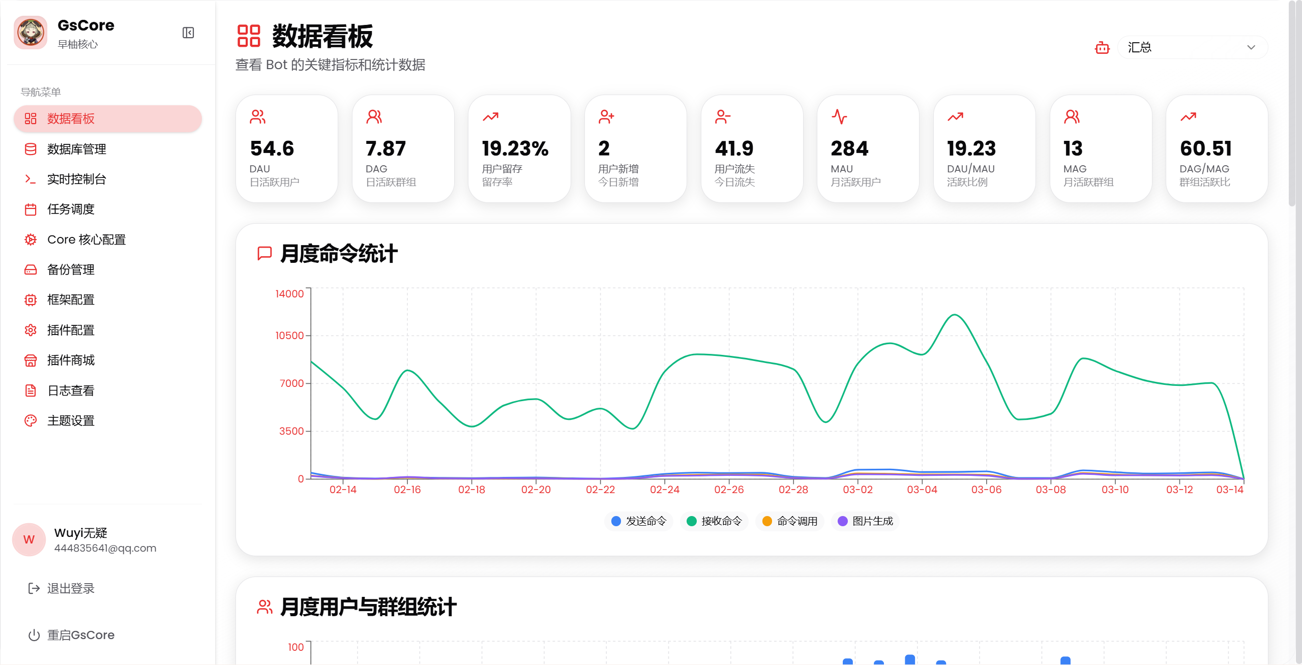 image-20260314154921643