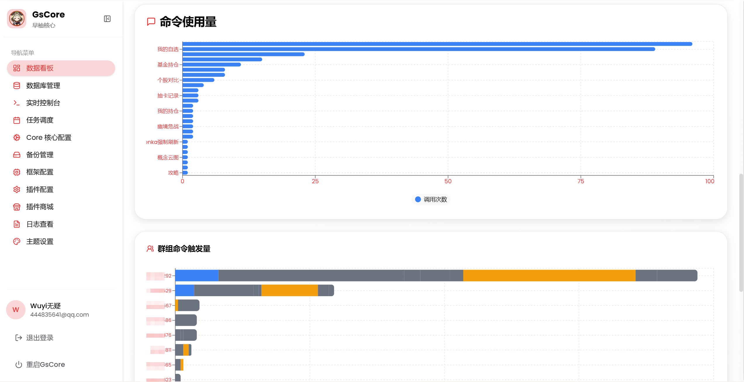 image-20260314155003322