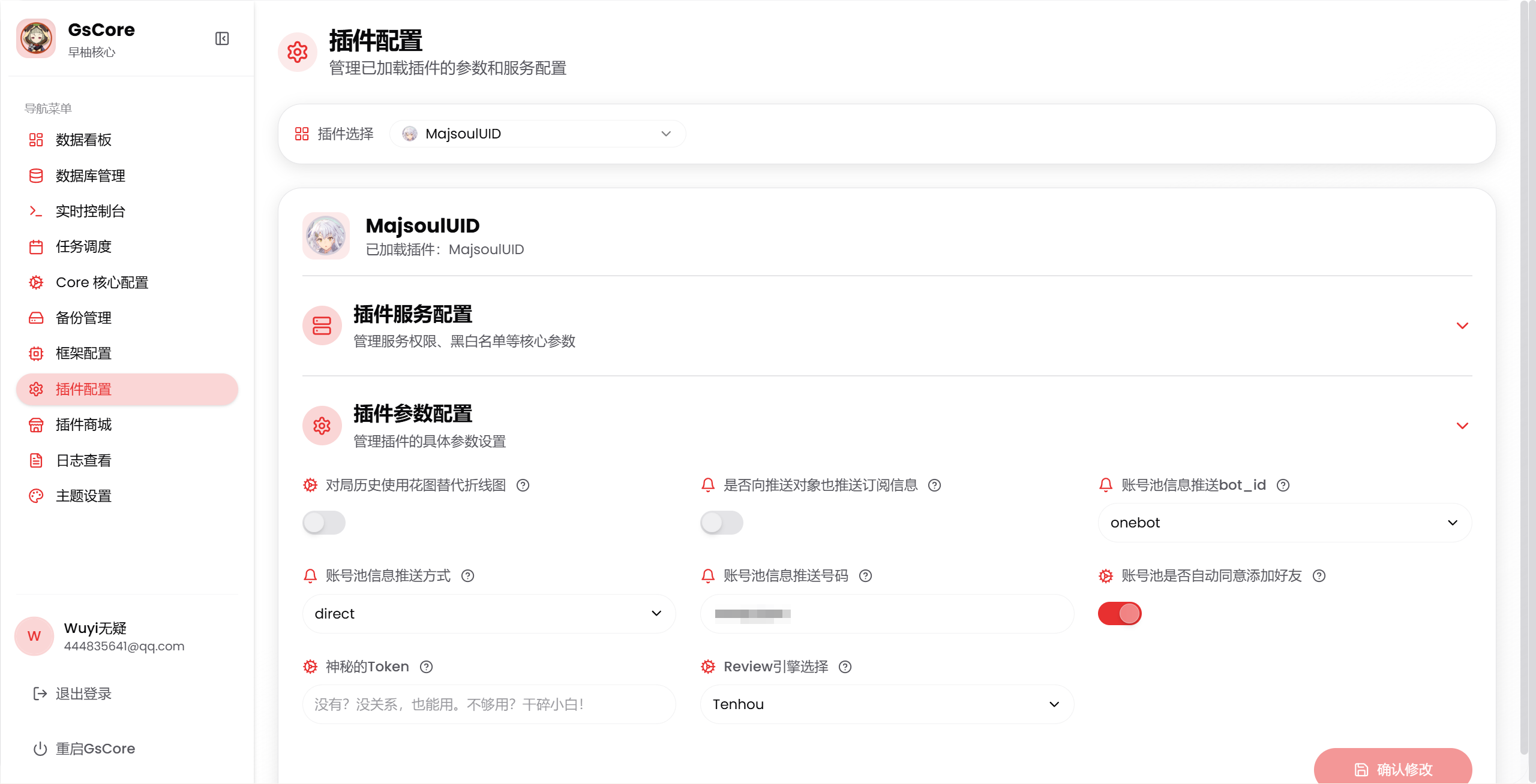 image-20260314185956213