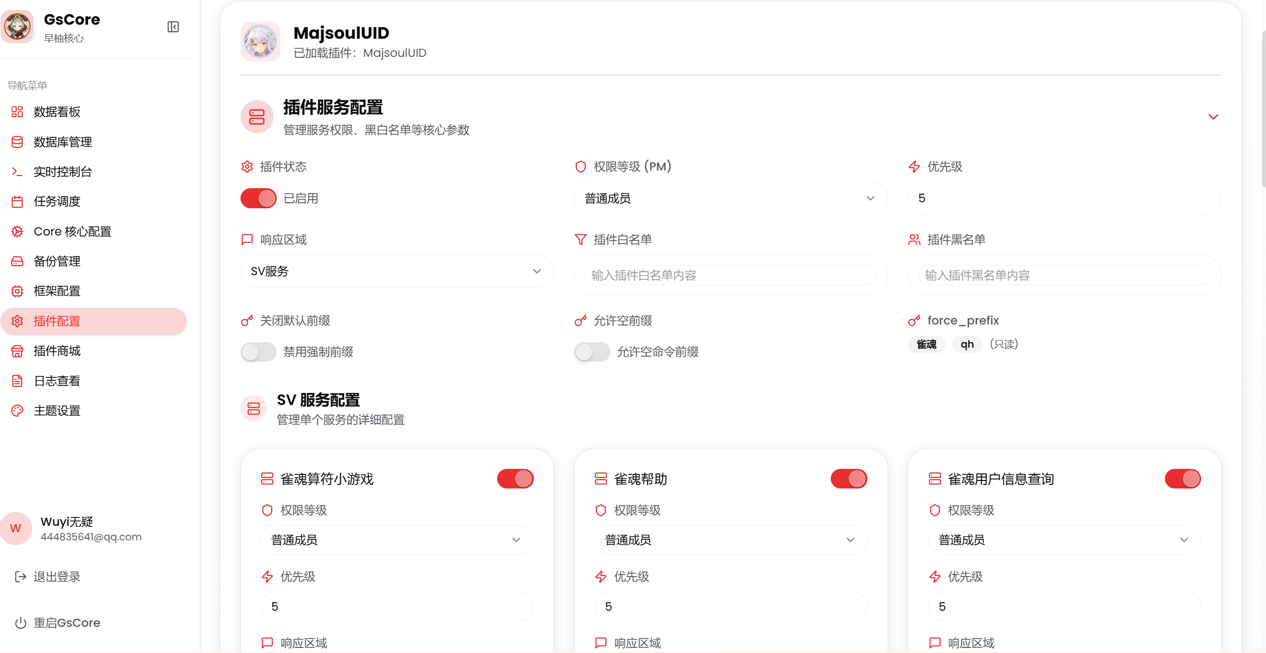 image-20260314190010769