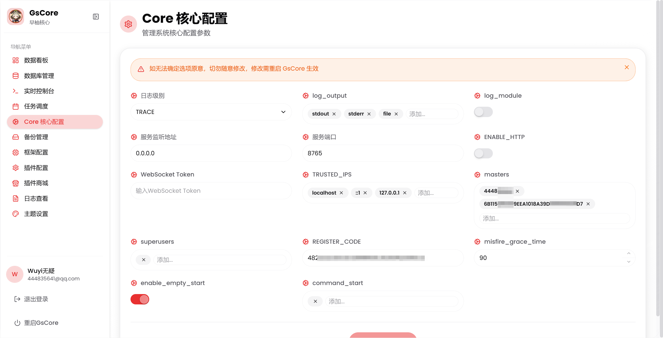 image-20260314190117039