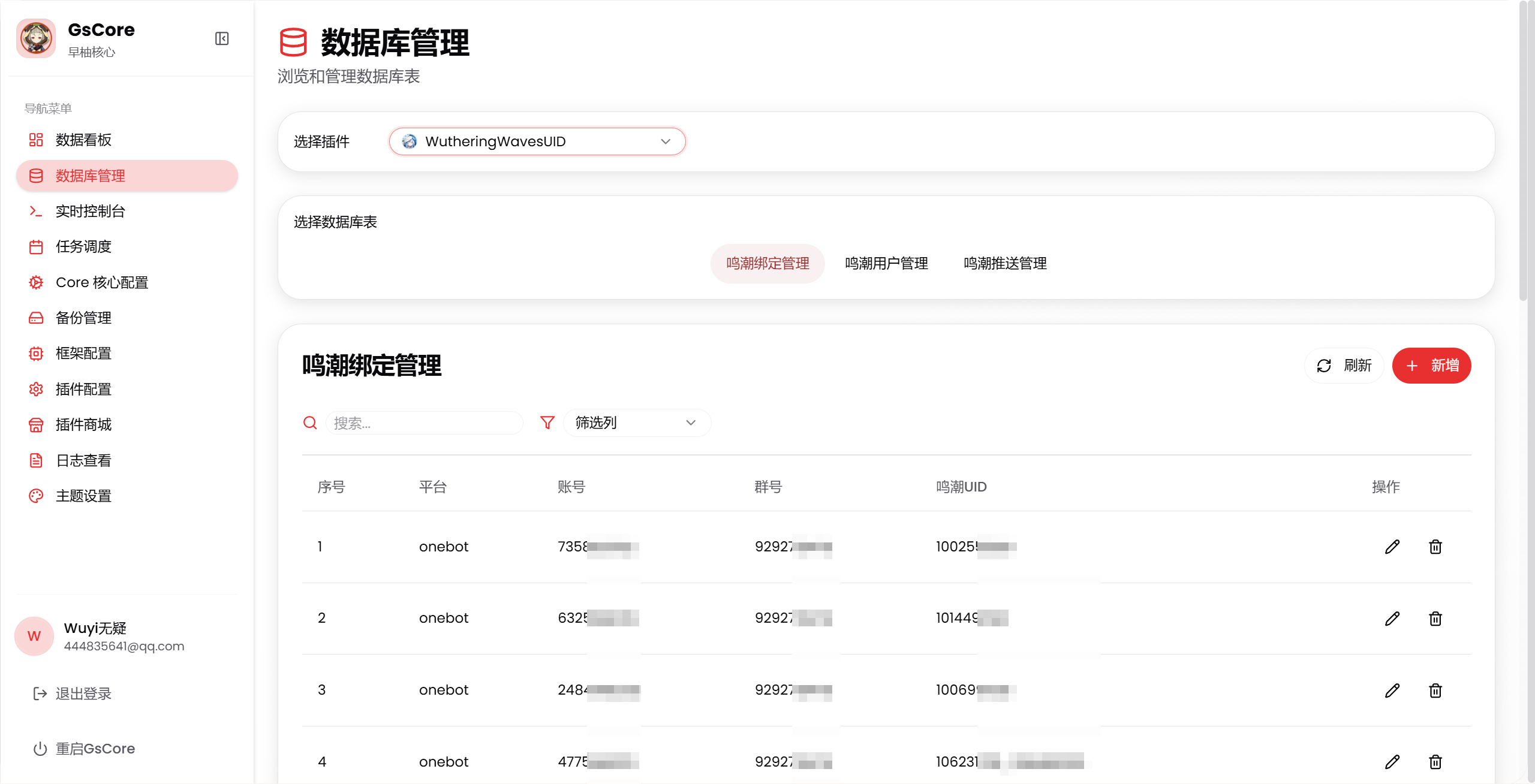 image-20260314190141528