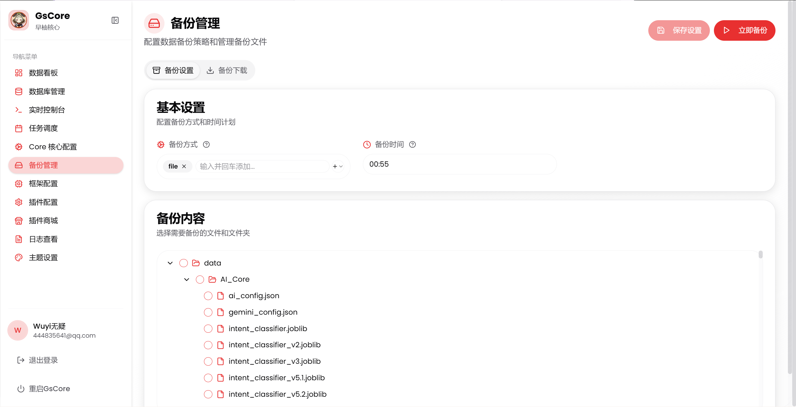 image-20260314190306262