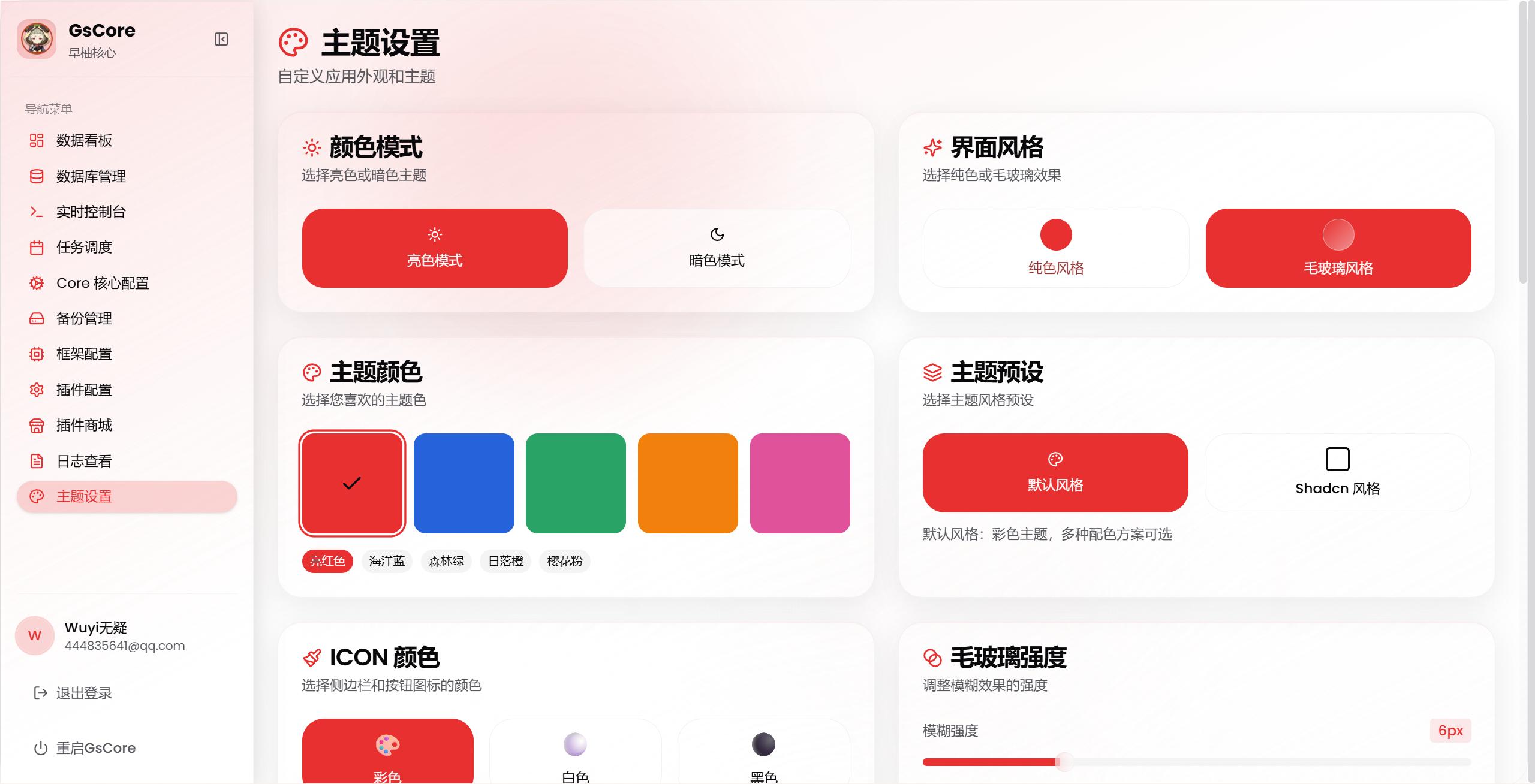 image-20260314190348272