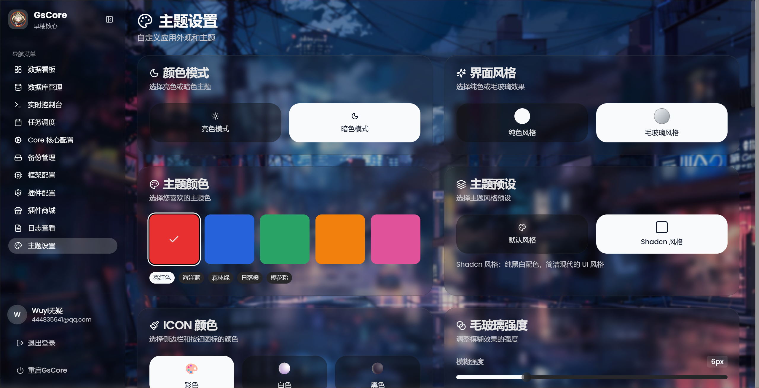 image-20260314190405149