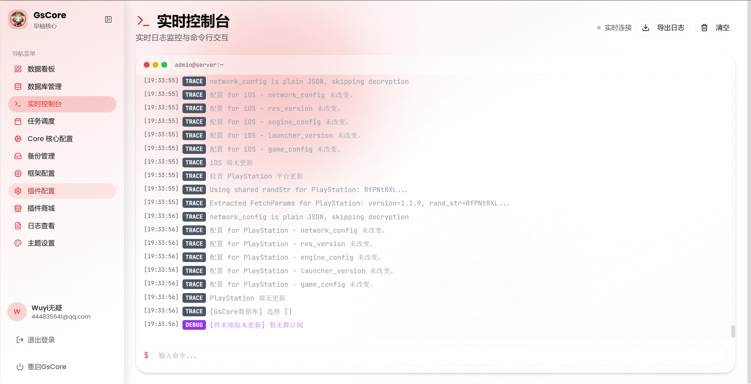 image-20260314193403794