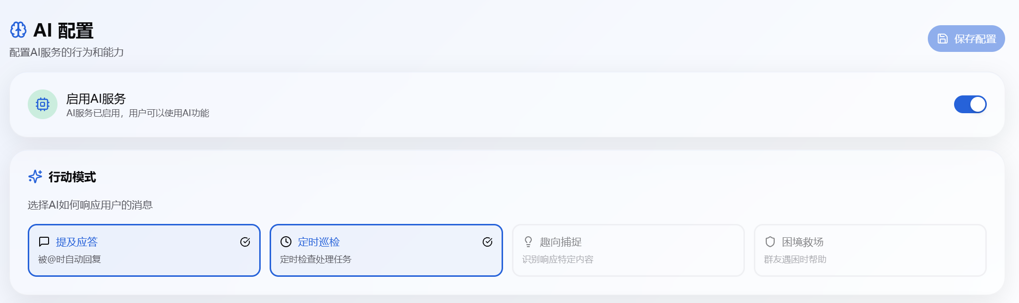 image-20260406191907952